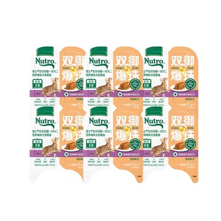 美士幼猫全价爆珠主食餐盒75g*6