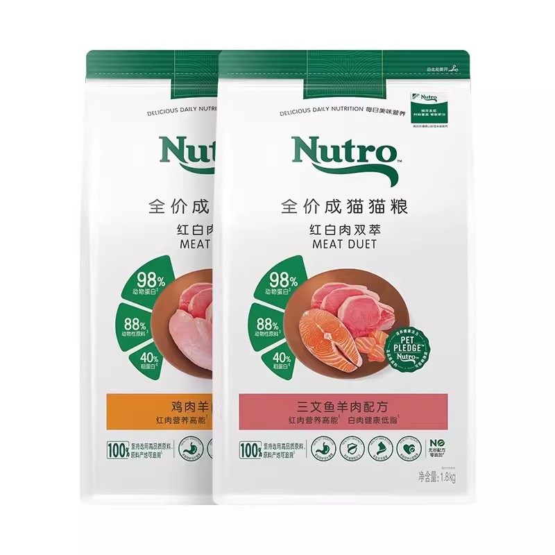 Nutro美士旗舰店正品红白双萃鸡肉羊肉全价成猫粮布偶蓝猫粮5kg,淘宝优惠券,粉丝福利购,淘宝优惠卷