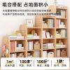 Integrated multi-layer wood bookshelf home floor-standing