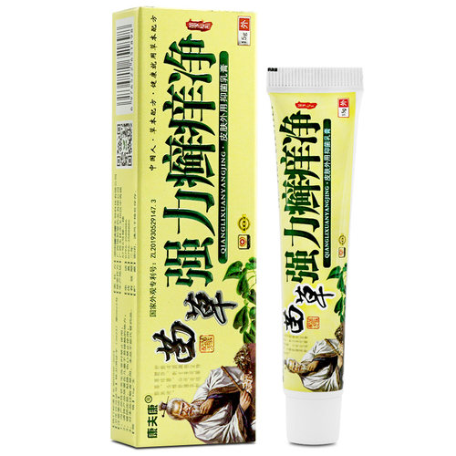 康夫康强力草本癣痒净皮肤外用止痒抑菌膏苗草藓痒净软膏 - 图3