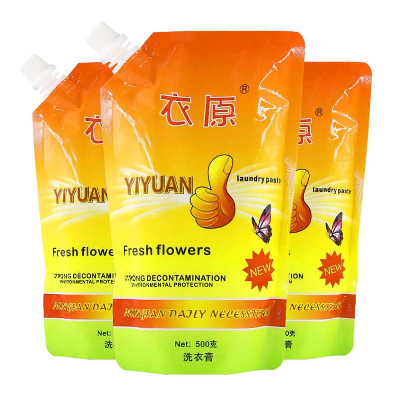 【官方正品】衣原洗衣膏清洁膏洗衣液洗手去污家用袋装旗舰店,淘宝优惠券,粉丝福利购,淘宝优惠卷