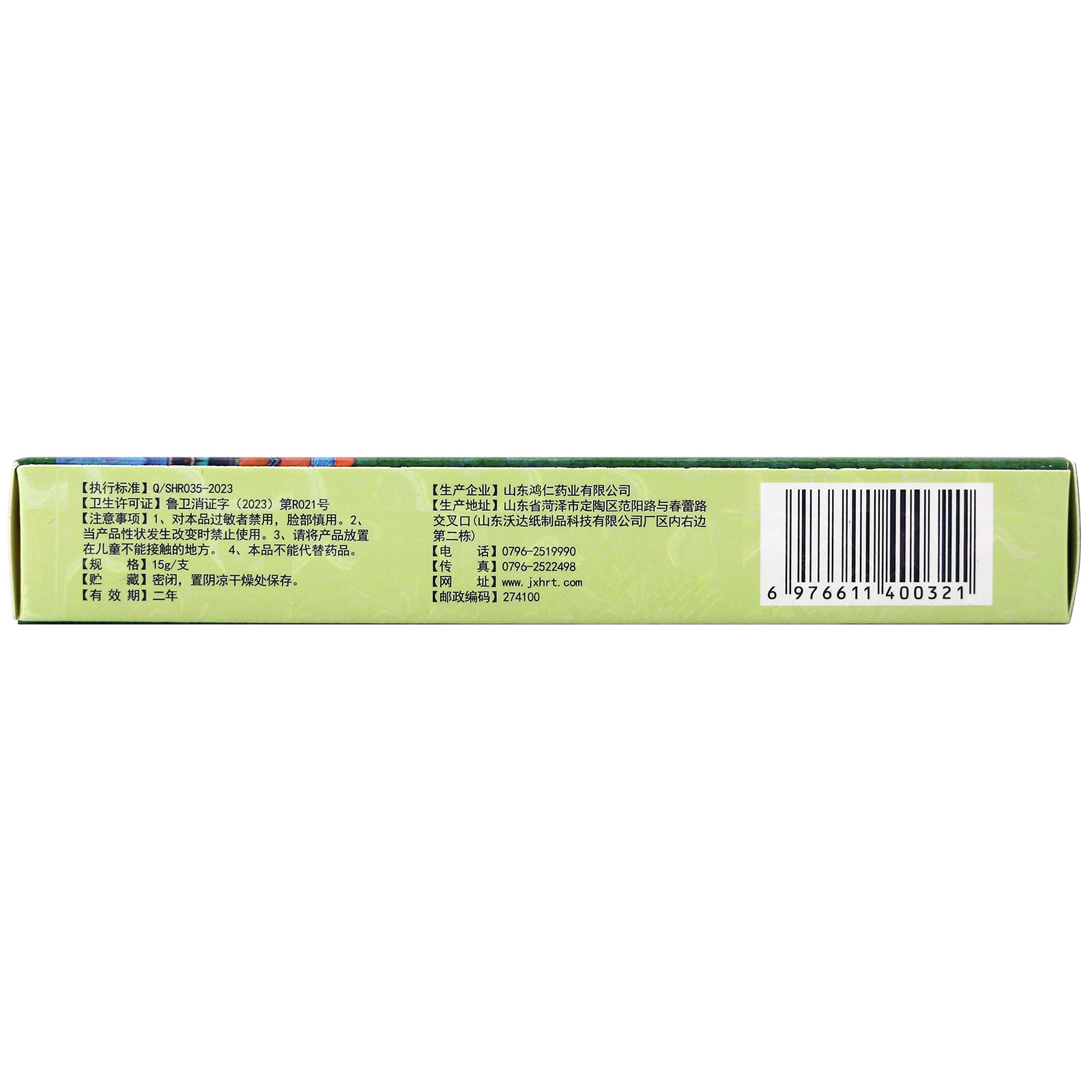 【买1送1】刘药师苗药奇痒净抑菌乳膏皮肤外用草本止痒软膏旗舰店,淘宝优惠券,粉丝福利购,淘宝优惠卷