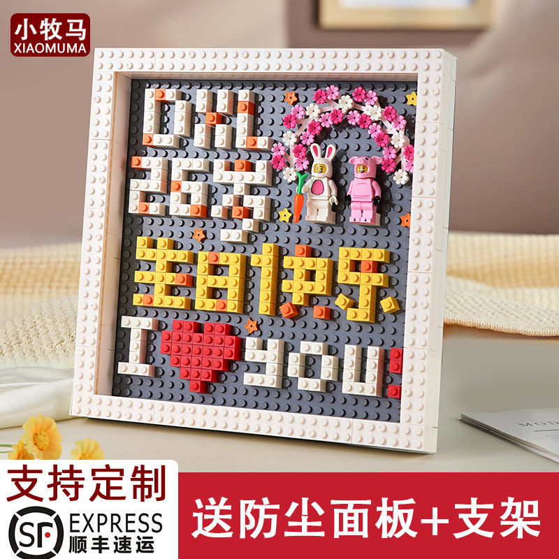 手工diy生日礼物送闺蜜男女朋友走心生日礼品装饰场景布置情人节