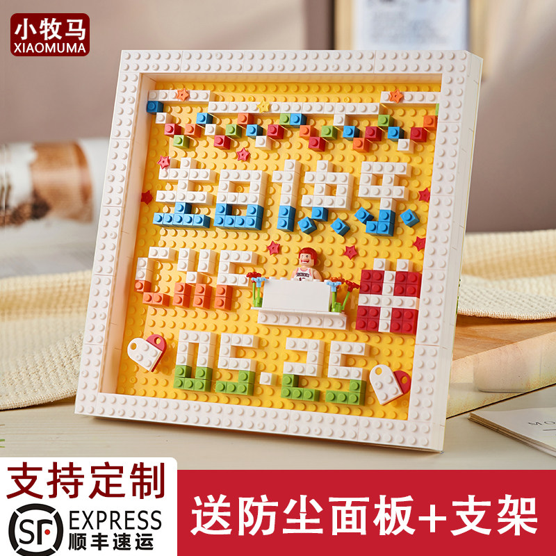 手工diy生日礼物送闺蜜男女朋友走心生日礼品装饰场景布置情人节