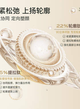 PLANTPARK植方56%V雕面霜