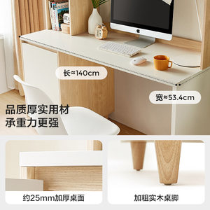 林氏木业书架书桌一体电脑桌书柜儿童学习桌子林氏家居政府补贴