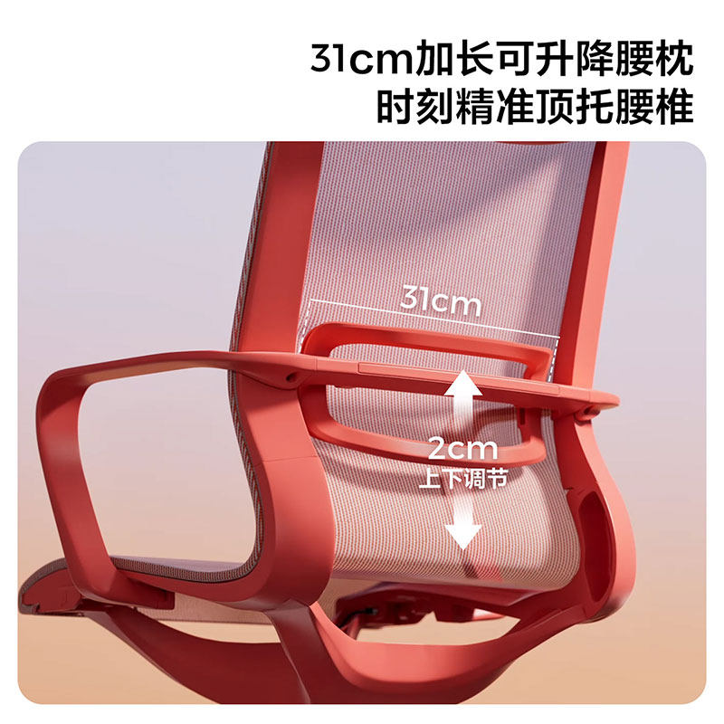 林氏家居电脑椅人体工学椅家用办公座椅舒适久坐书房电竞椅子女生,淘宝优惠券,粉丝福利购,淘宝优惠卷