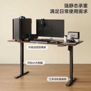 林氏办公桌家居实木电动升降桌书桌电竞电脑桌子林氏木业政府补贴