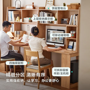 林氏家居电脑桌双人书桌橡木色书架书柜一体桌子林氏木业政府补贴