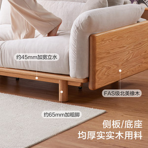 林氏家居原木橡木实木沙发客厅2025新款直排绒布艺沙发林氏木业