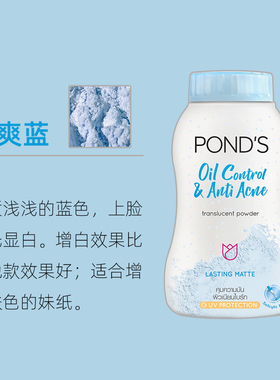 保税直发~泰国旁氏魔力控油定妆散粉粉色蓝色BB粉金色头发蓬松