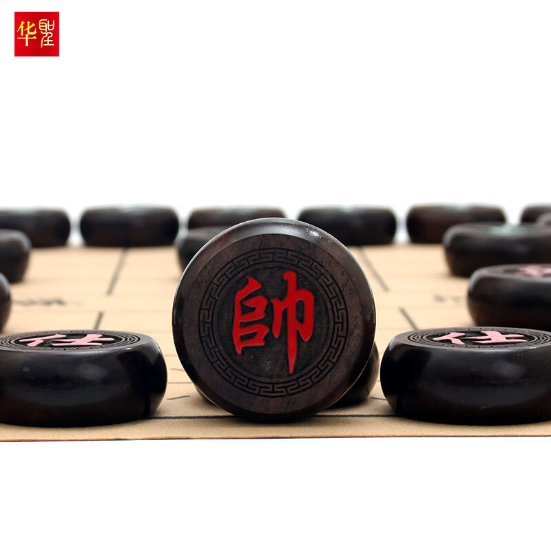 华圣象棋套装高档礼盒装中国象棋大号5.0黑檀木棋子ZX-028皮革棋 - 图1