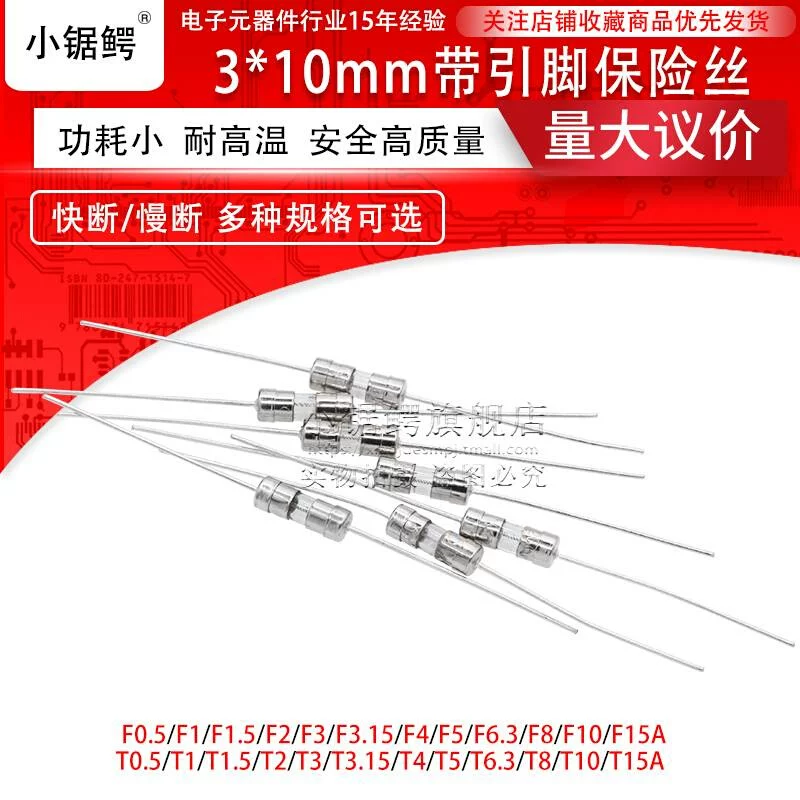 Захват-рукоятка безопасности, 3×10 мм, 250 В, 6x, x10, 5А, 15А, 5А, 10А, 15А