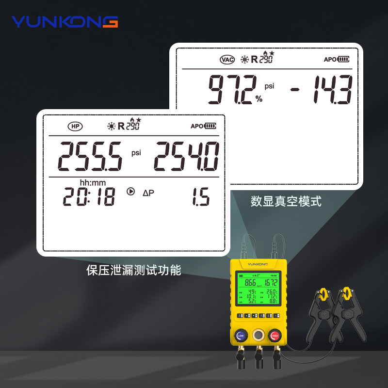 云控MG-100歧管仪数显冷媒表空调压力表雪种表制冷剂冷媒表歧管仪,淘宝优惠券,粉丝福利购,淘宝优惠卷