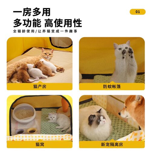 猫咪产房猫咪专用怀孕超大产窝纸箱封闭式帐篷待产箱宠物帐篷猫窝 - 图0