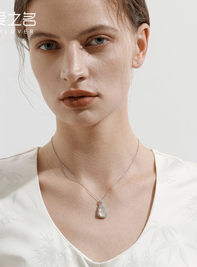 从爱之名冰透葫芦项链女
