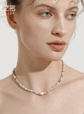 从爱之名山岚天然石项链