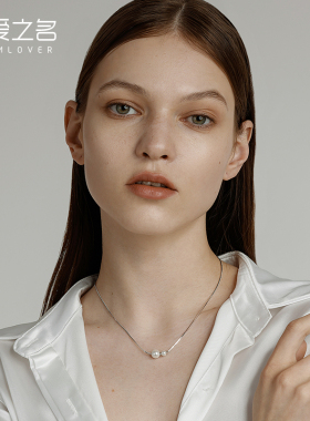 从爱之名葫芦珠项链女