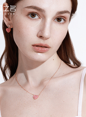 从爱之名甜心爱心项链女纯银