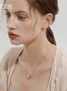 从爱之名白贝母转运珠项链女