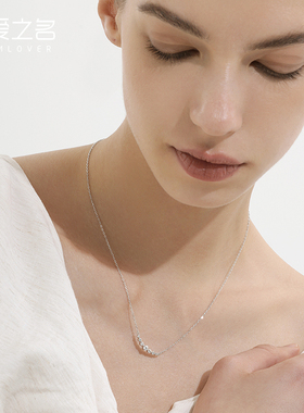从爱之名星愿微笑项链女