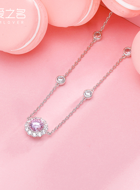 从爱之名满天星项链轻奢原创女