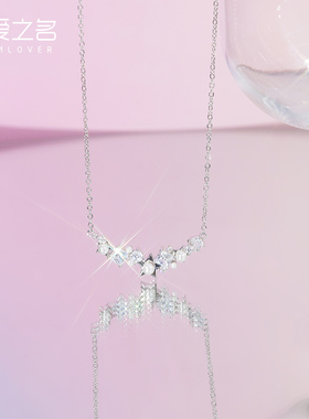 从爱之名星海项链女轻奢小众