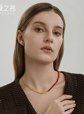 从爱之名永恒符号红玛瑙锁骨链