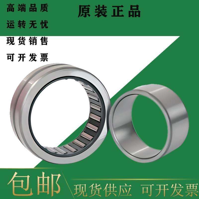 INA 进口满装滚子轴承 SL05016E SL05020E SL05026E SL06020E - 图1