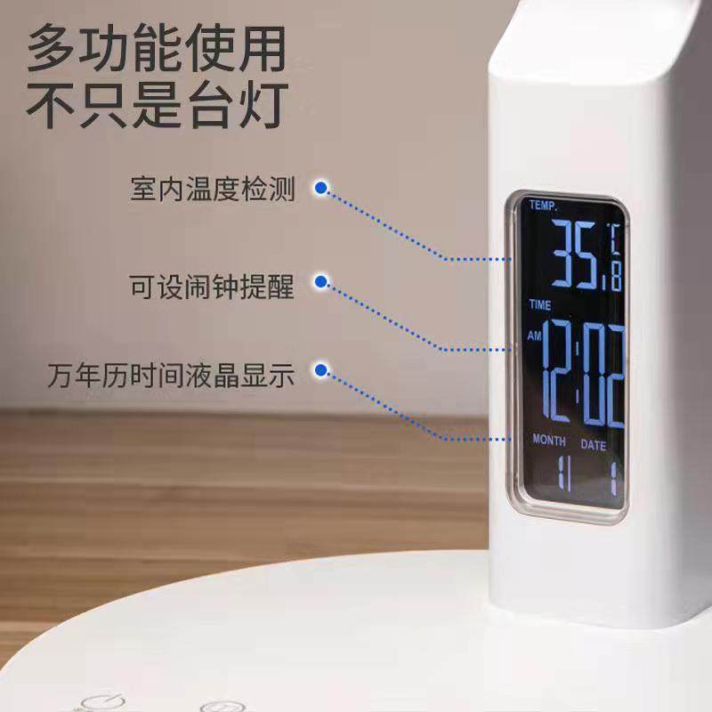 厂家直供A7护眼台灯 家用国AA级卧式无蓝光儿童学习阅读护眼台灯,淘宝优惠券,粉丝福利购,淘宝优惠卷