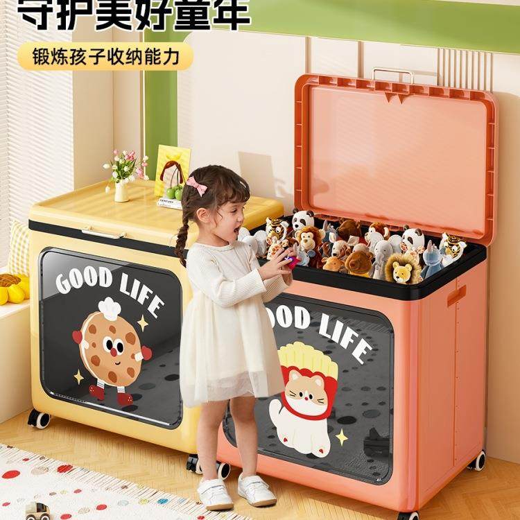 衣服收纳箱整理箱大容量家用翻盖可折叠玩具衣物被子储物柜子,淘宝优惠券,粉丝福利购,淘宝优惠卷