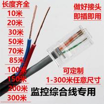 Monitoring special 4 2 integrated cable network wire cable wire