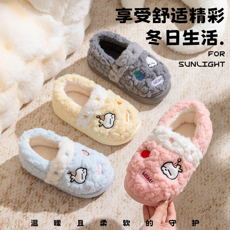 流氓兔亲子棉拖鞋包跟冬季加绒可爱宝宝女童学生家居保暖儿童棉鞋,淘宝优惠券,粉丝福利购,淘宝优惠卷