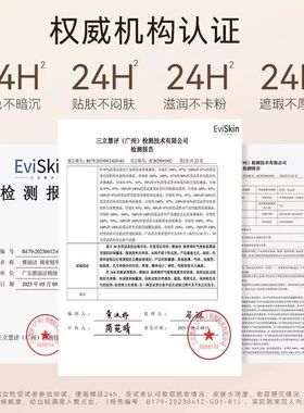极密气垫全天遮瑕服帖抗氧两芯