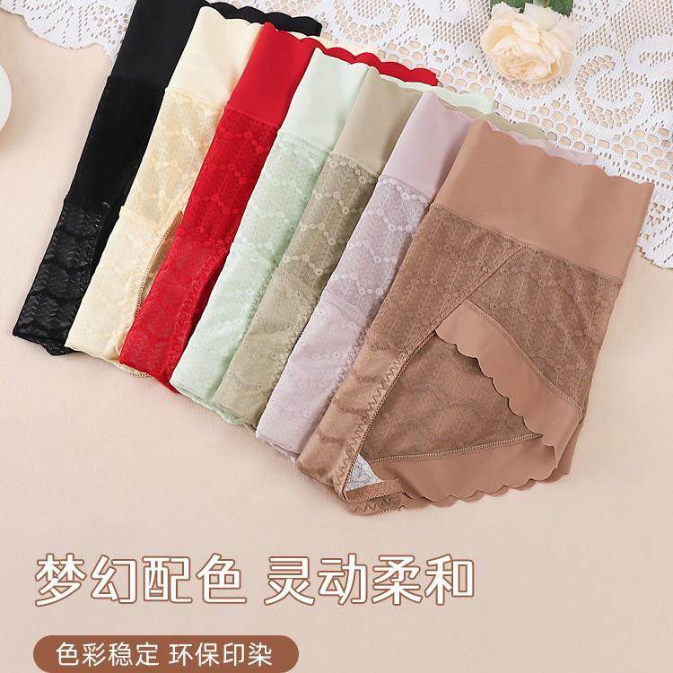 爆款高腰痕轻感收腹不卷边聚乳酸蚕丝底档内裤女,淘宝优惠券,粉丝福利购,淘宝优惠卷