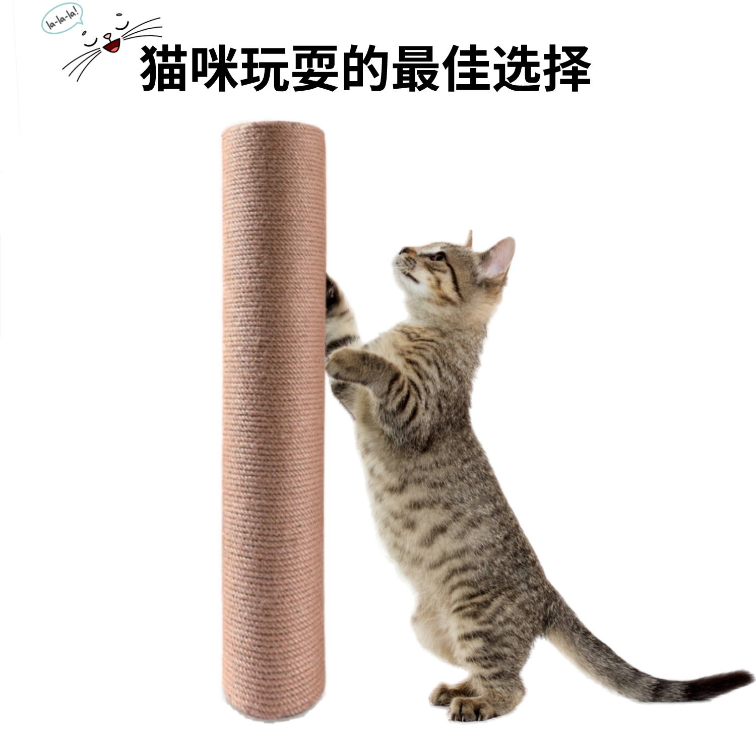 猫爬架柱子实木猫抓柱替换柱磨爪自制通天柱DIY猫咪玩具用品爆款 - 图3