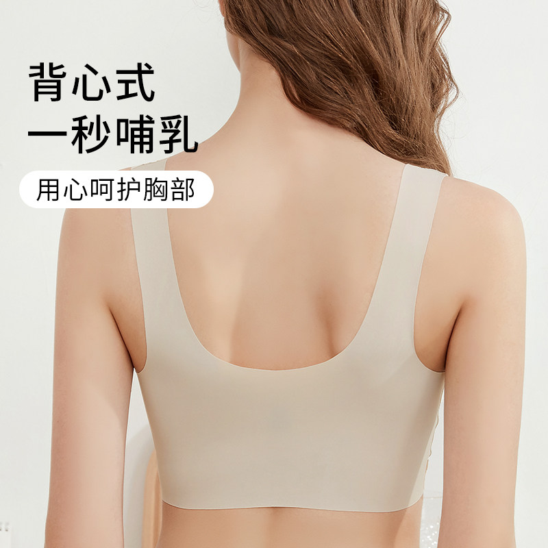 cysseley哺乳文胸舒适怀孕期喂奶 cysseley哺乳文胸