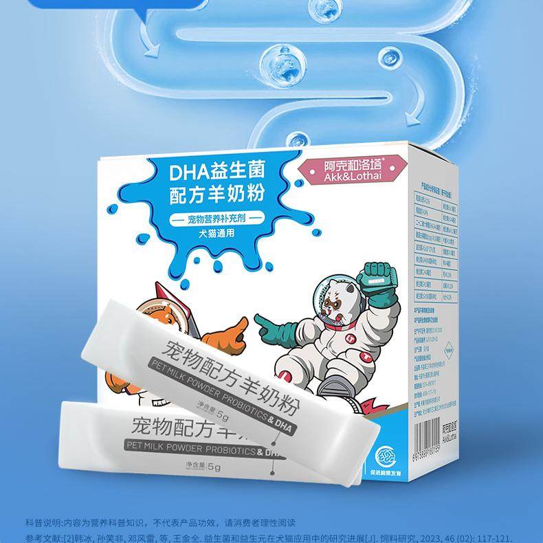 比熊幼犬专用奶粉小奶狗狗营养品中老年犬吃含钙小型犬宠物补充剂,淘宝优惠券,粉丝福利购,淘宝优惠卷