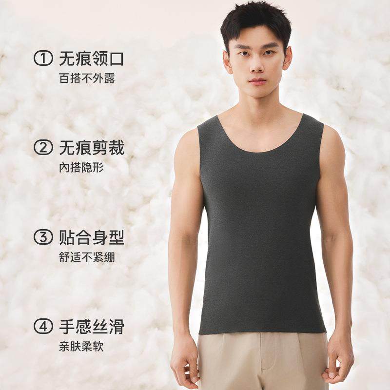 羊绒蚕丝男士保暖背心男发热无痕打底内衣秋冬季内搭外穿保暖马甲,淘宝优惠券,粉丝福利购,淘宝优惠卷