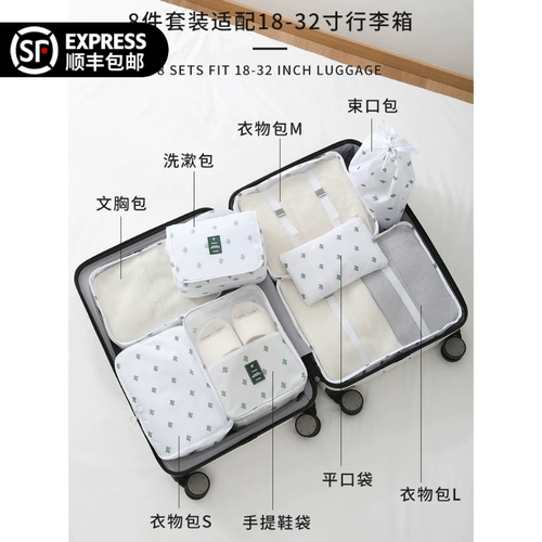 Японская сумка для хранения для путешествий, чемодан, нижнее белье, сумка-органайзер, водонепроницаемая сумка, тара