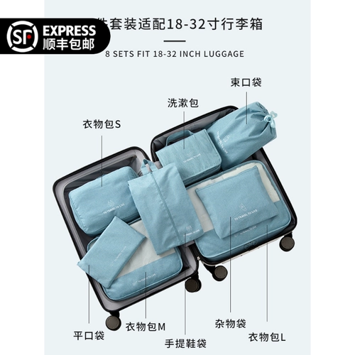 Японская сумка для хранения для путешествий, чемодан, нижнее белье, сумка-органайзер, водонепроницаемая сумка, тара