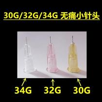 30G 32G 34Gx4mm13mm252 5mm painless small needle ultra-fine mosquito needle disposable small needle