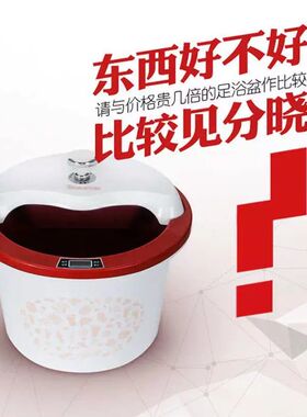 家用泡脚桶塑料三层加厚无电恒温加热洗脚盆按摩足浴盆加高木桶盖
