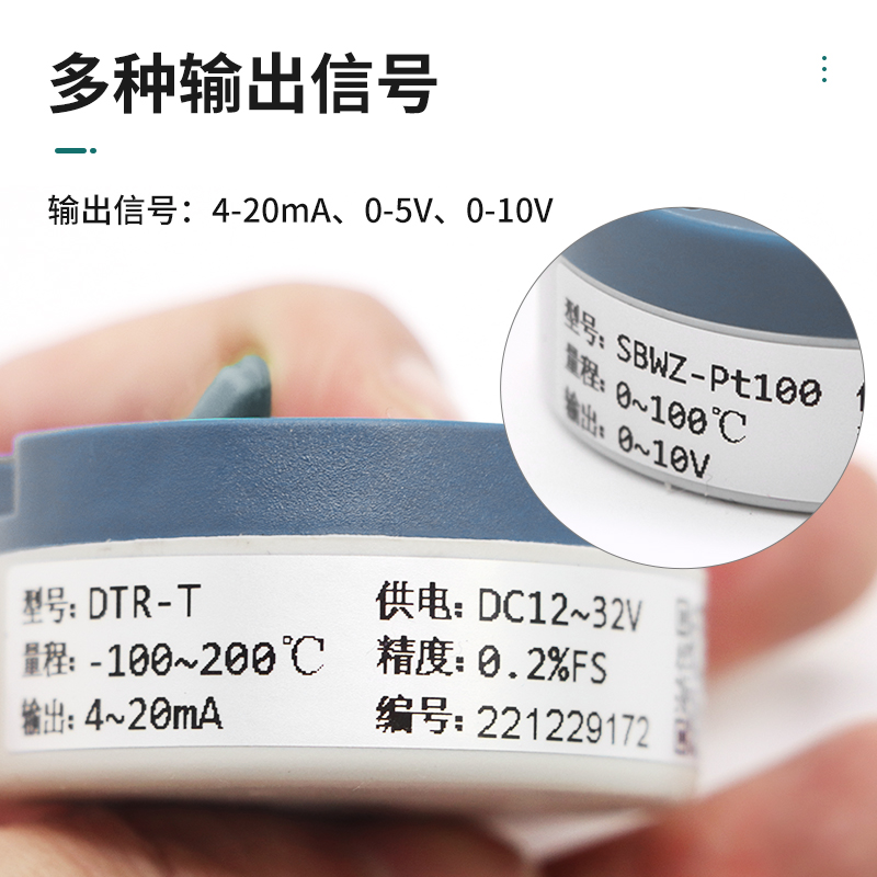 智能温度变送器PT100热电阻K型热电偶4-20mA输出485隔离模块电压 - 图3