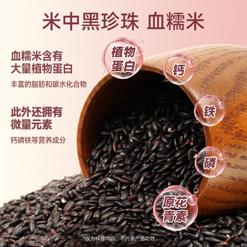 每日乔安血糯米核桃糕袋装新中式糕点健康美味办公室零食,淘宝优惠券,粉丝福利购,淘宝优惠卷