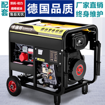 Diesel generating set Home 220v Single-phase 3 5 6 8 KW 10KW three-phase mute 380V volt double voltage