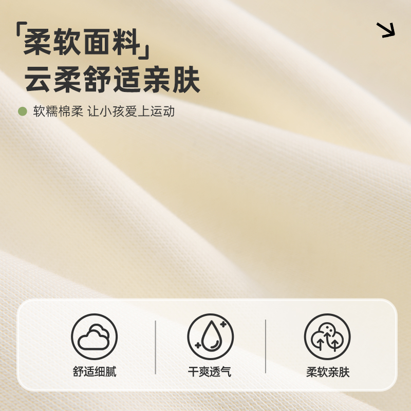 拉夏贝尔联名女童长袖t恤春秋2025新款大童卫衣儿童秋装女孩上衣 - 图2