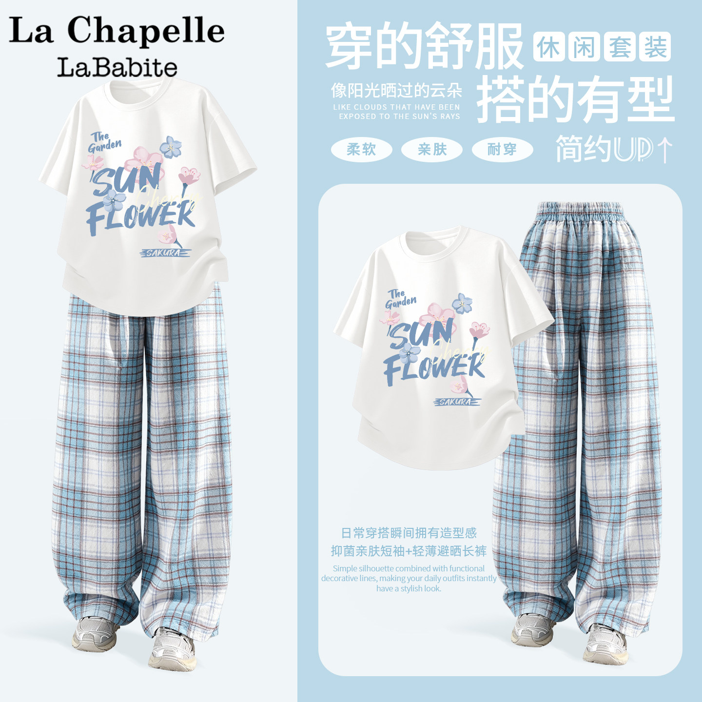 拉夏贝尔女童套装夏季2026新款童装纯棉短袖防蚊裤运动服儿童夏装,淘宝优惠券,粉丝福利购,淘宝优惠卷