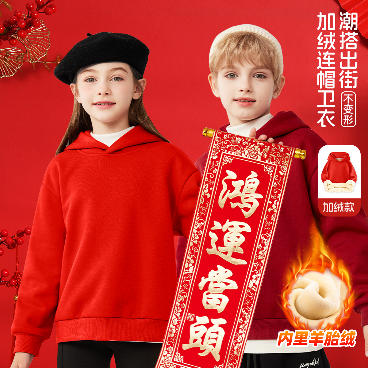 拉夏贝尔男童拜年服2025套装蛇年新年童装本命年儿童过年喜庆衣服