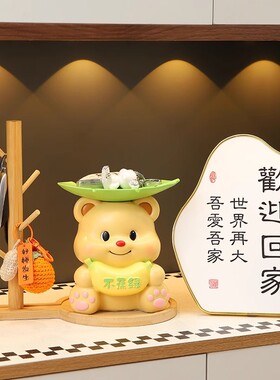 黄油小熊钥匙收纳玄关摆件